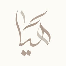 هيا منصور السميح