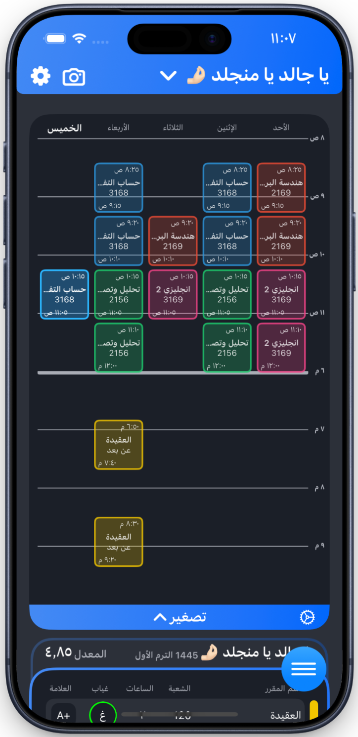 Weekly schedule in Moqraraty