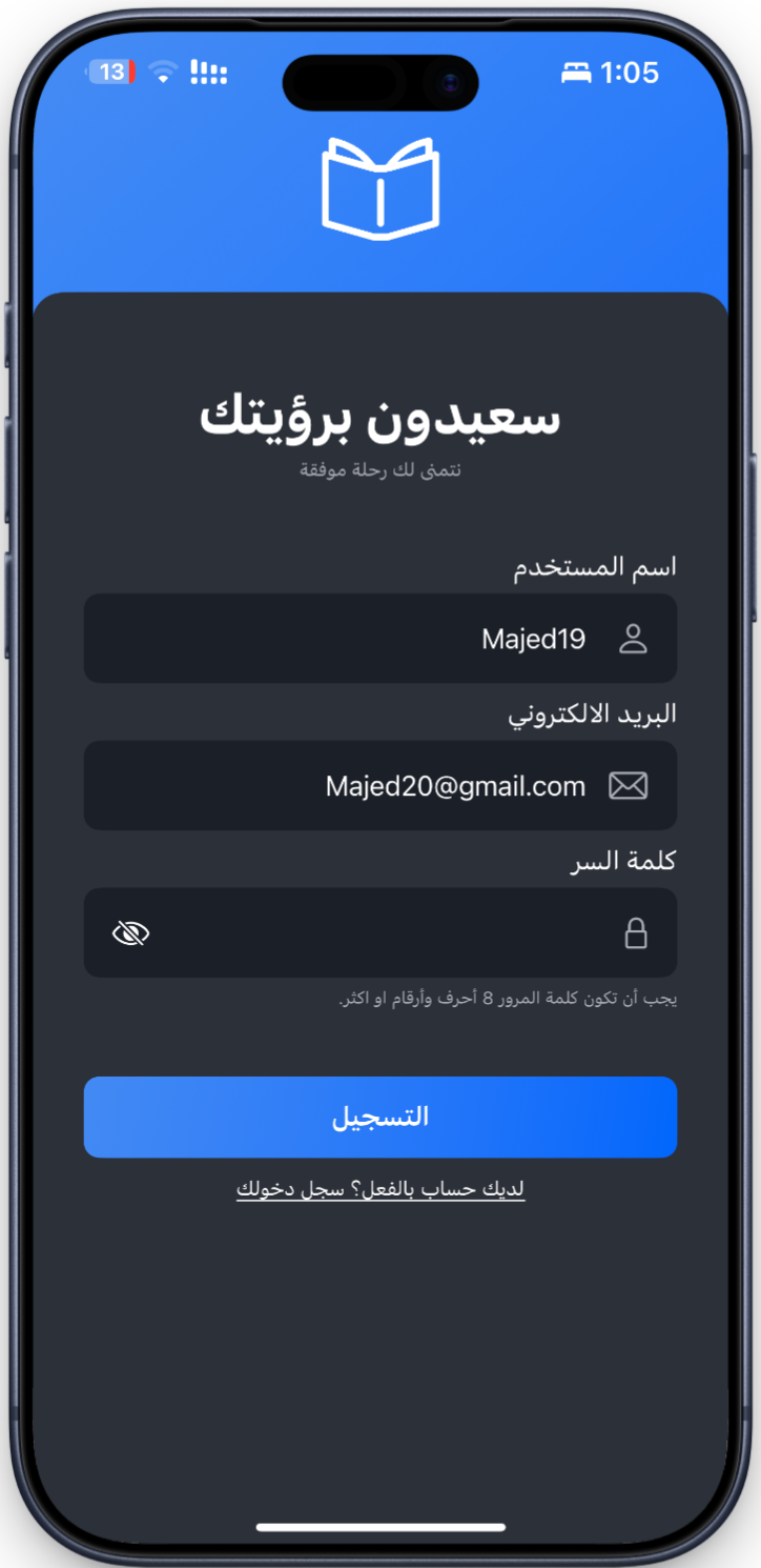 Creating a Moqraraty account